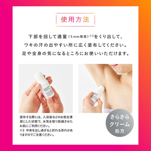 QB薬用デオドラントバー ミントクール 20g 40C - メディア 7