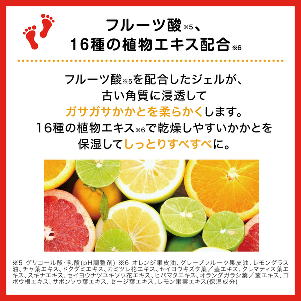 ベビーフット かかと用 60分(S-Mサイズ) - メディア 6