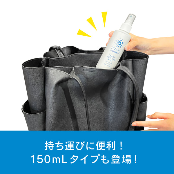 FREEZE TECH 衣類用冷感ミスト300ml - メディア 4