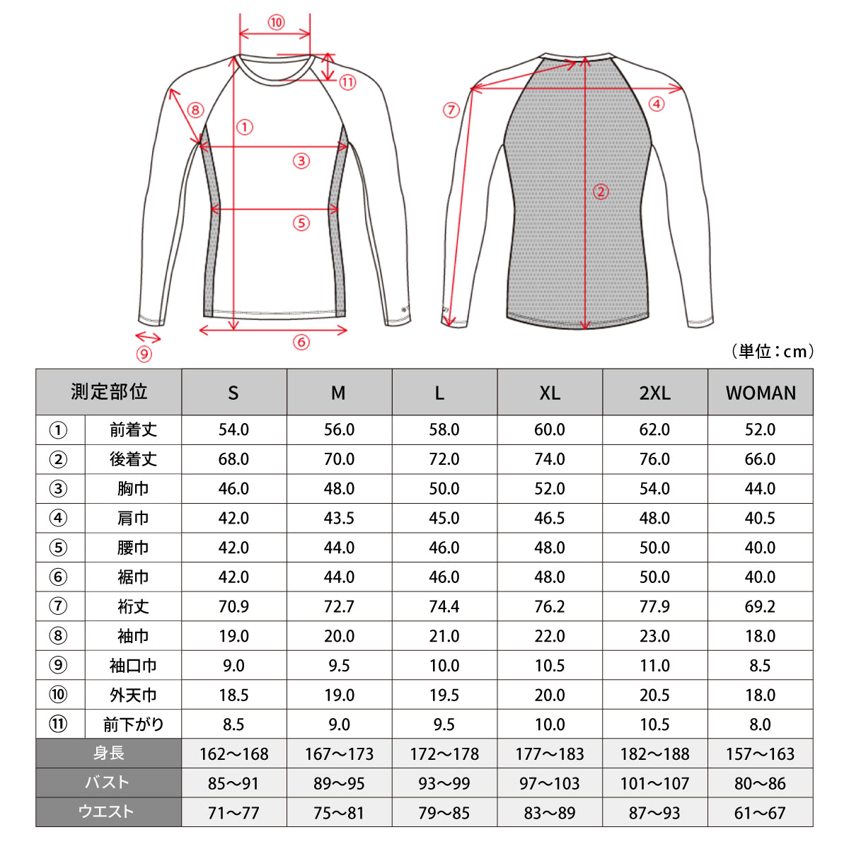【WEB限定販売】FREEZE TECH SPORTS 冷感シャツ長袖クルーネック Pro ネイビー