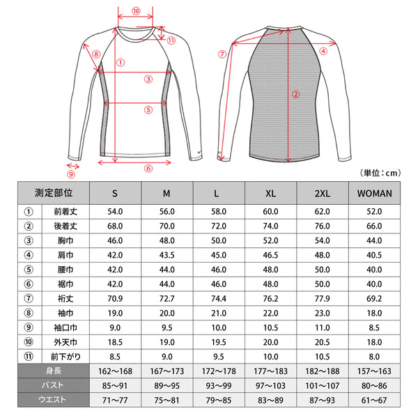 【WEB限定販売】FREEZE TECH SPORTS 冷感シャツ長袖クルーネック Pro ネイビー - メディア 7