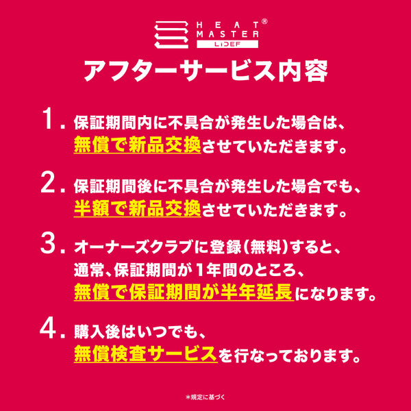 Heat Master 12VヒートレザーグローブTYPE-1 LIDEF - メディア 16