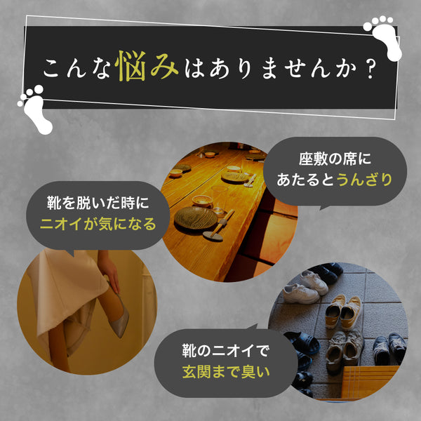 ベビーフット 靴の消臭除菌パウダー - メディア 4
