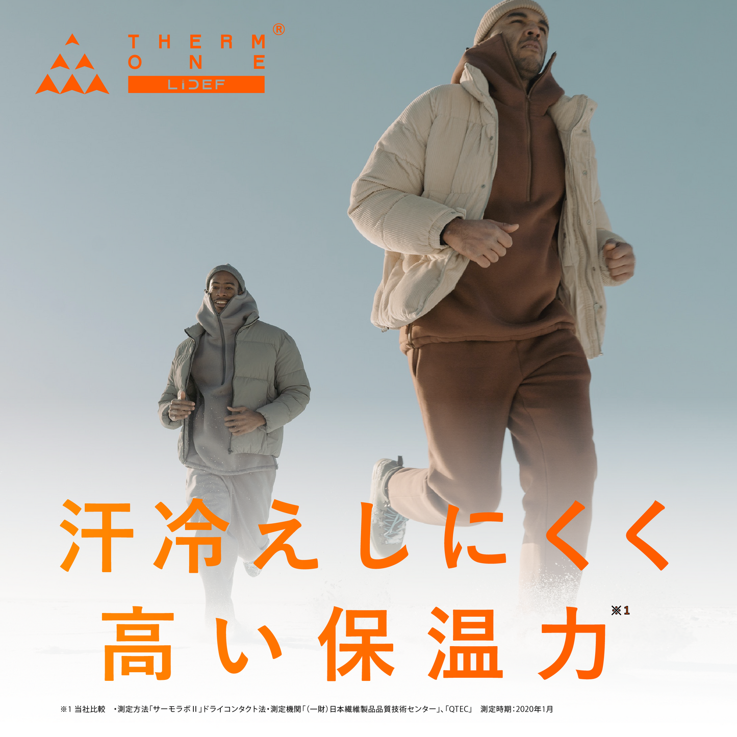 ThermOne Lightweight Vネック9分袖 [MENS]