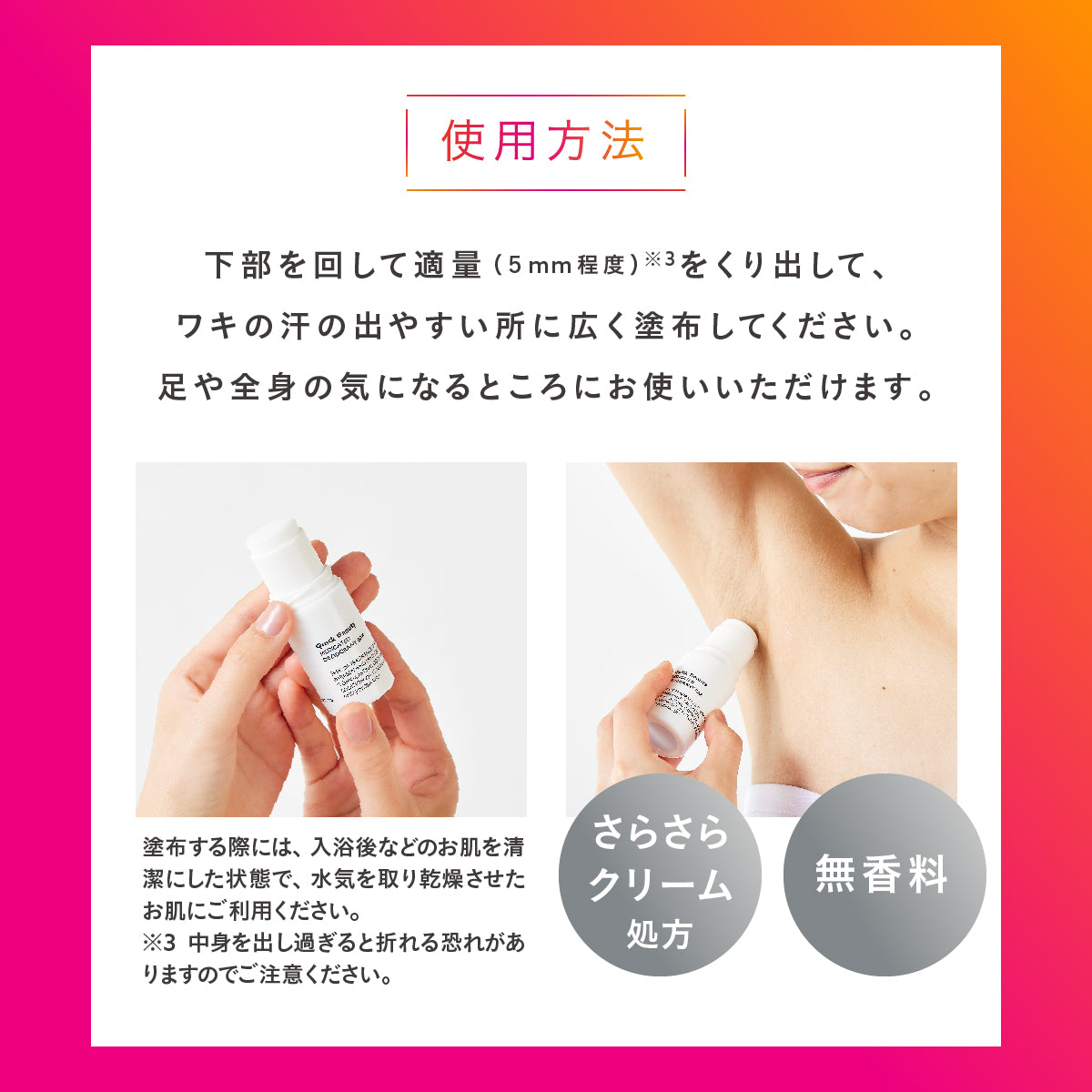 QB薬用デオドラントバー20g 40C – LIBERTA ONLINE STORE