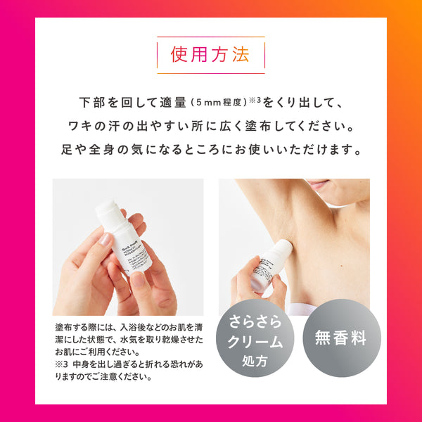 QB薬用デオドラントバー20g 40C - メディア 6