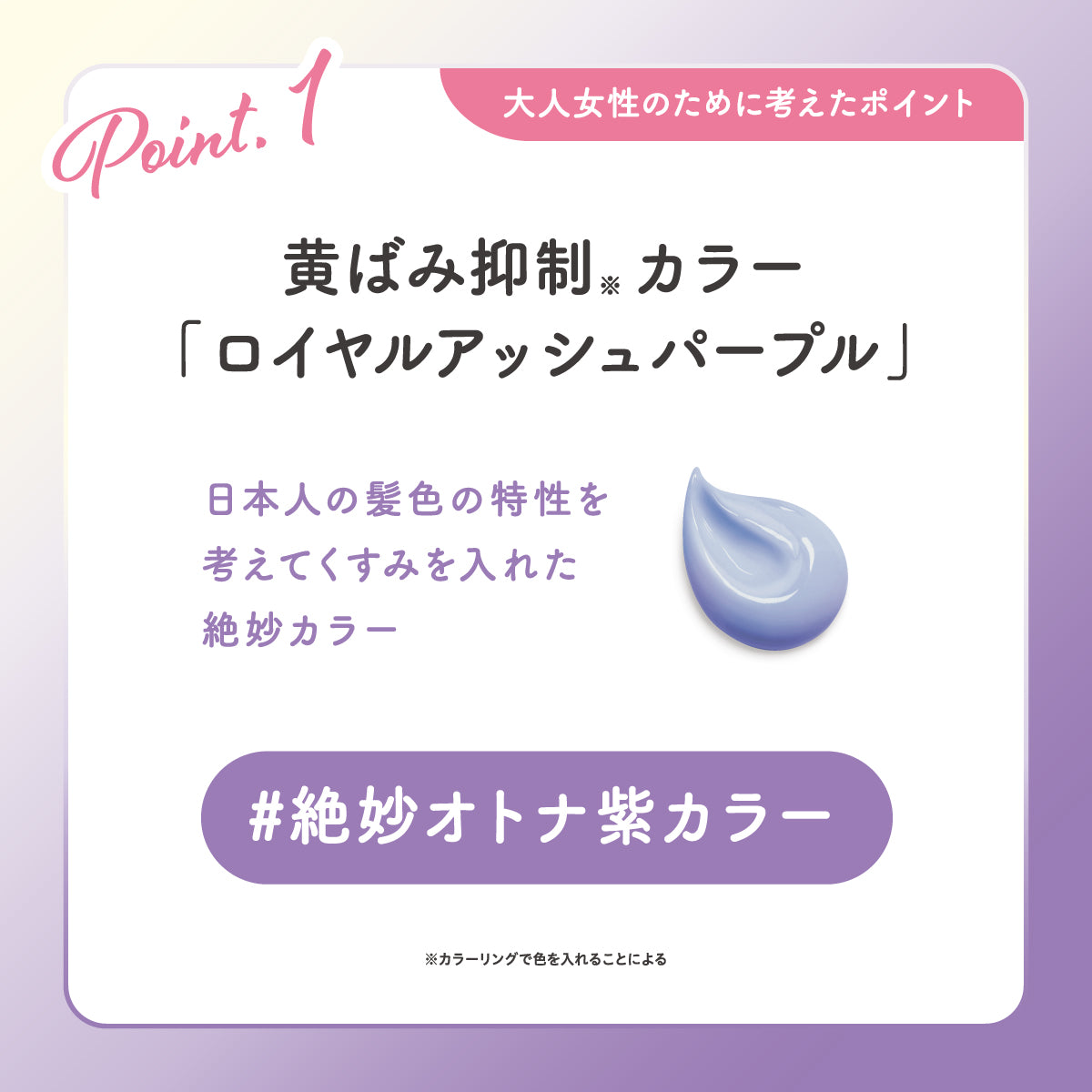 シェリーヴェール オールインワンヘアカラーパック