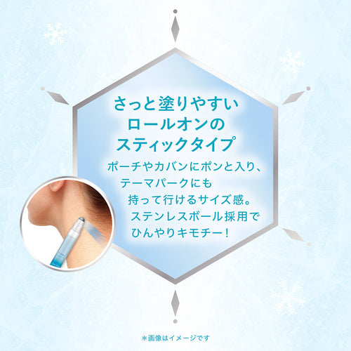 クーリスト アセダレーヌ【アナと雪の女王 限定デザイン】 - メディア 7