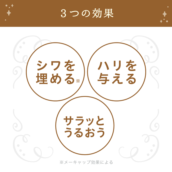 白ゆび姫 - メディア 7