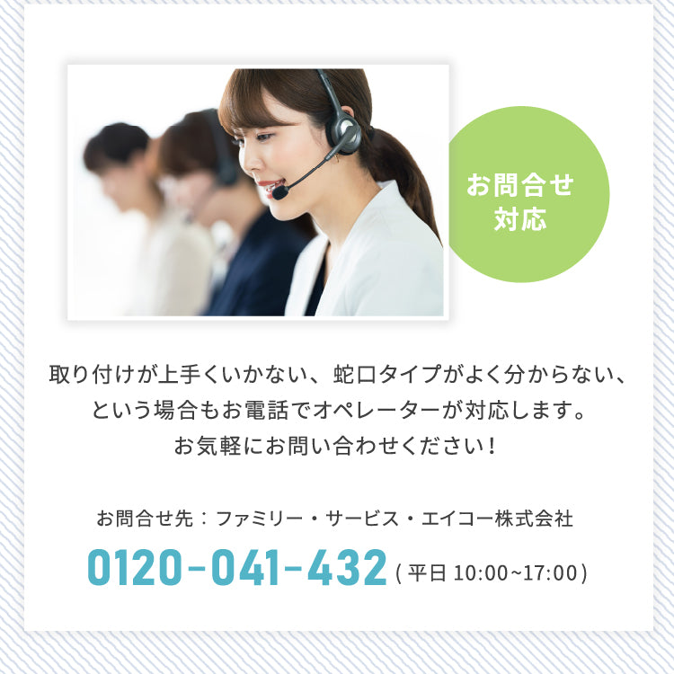 【定期購入】METASUIカートリッジ 初回本体付き(Cタイプ)
