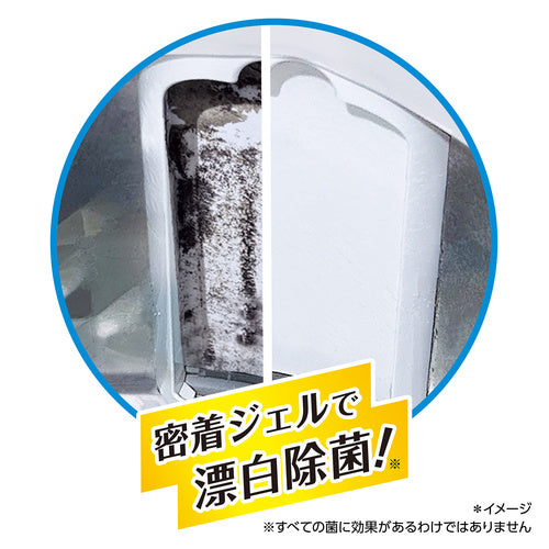 カビトルネード 糸くずフィルタークリーナー