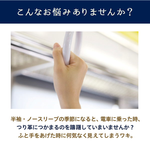 白ワキ姫ナイトパック - メディア 5