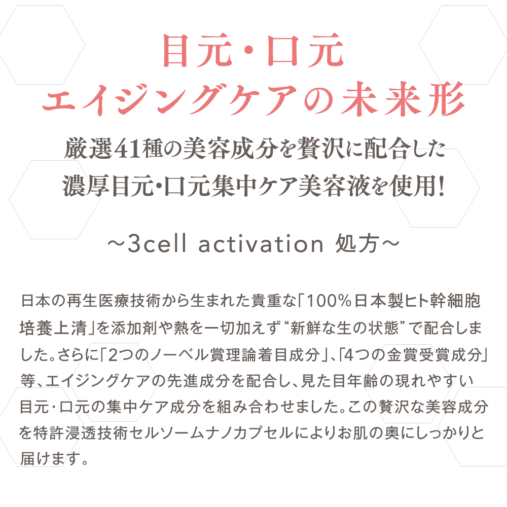 be-10 プレミアム BC アイシート 90ｍl/60枚入