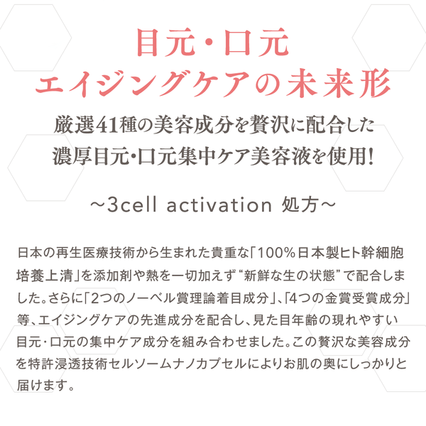 be-10 プレミアム BC アイシート 90ｍl/60枚入 - メディア 4