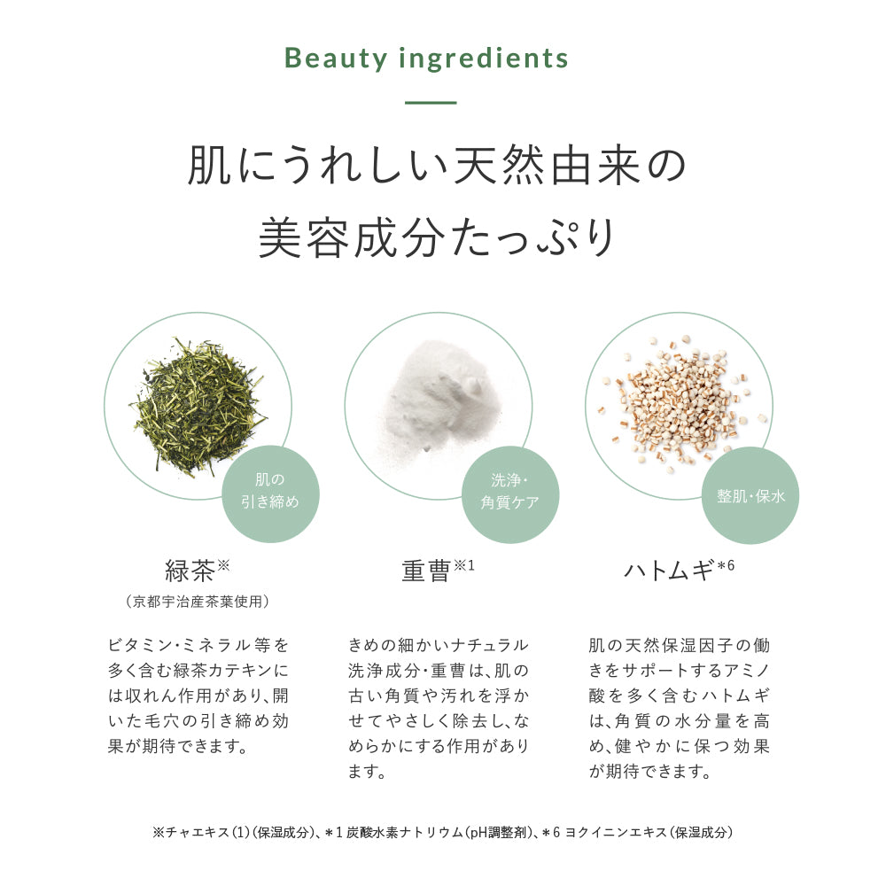 Santa Marche サンタマルシェ 薬用ディープクレンジング 400g