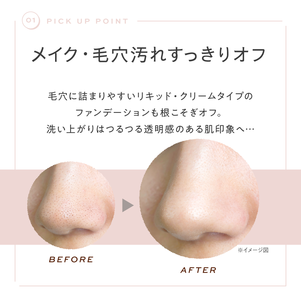 Santa Marche サンタマルシェ 薬用ディープクレンジング 和紅茶の香り 400g