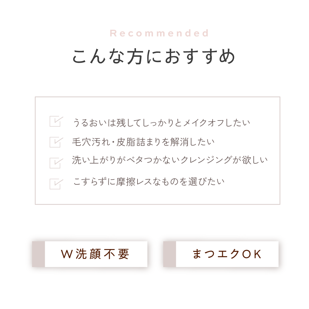 Santa Marche サンタマルシェ 薬用ディープクレンジング 和紅茶の香り 400g