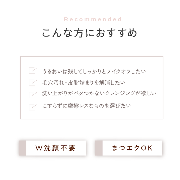 Santa Marche サンタマルシェ 薬用ディープクレンジング 和紅茶の香り 400g - メディア 5