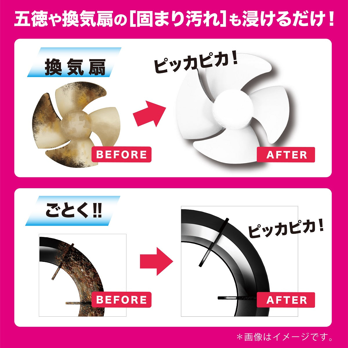 SHWATCH シュワッチ！