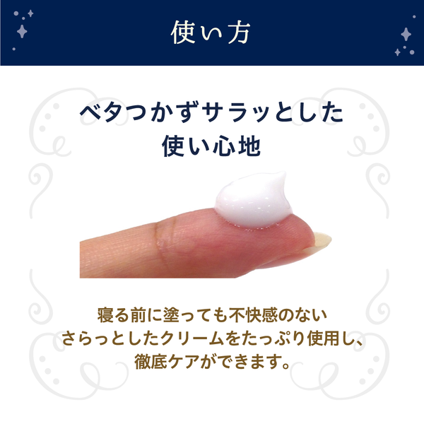 白ゆび姫ナイトパック - メディア 8
