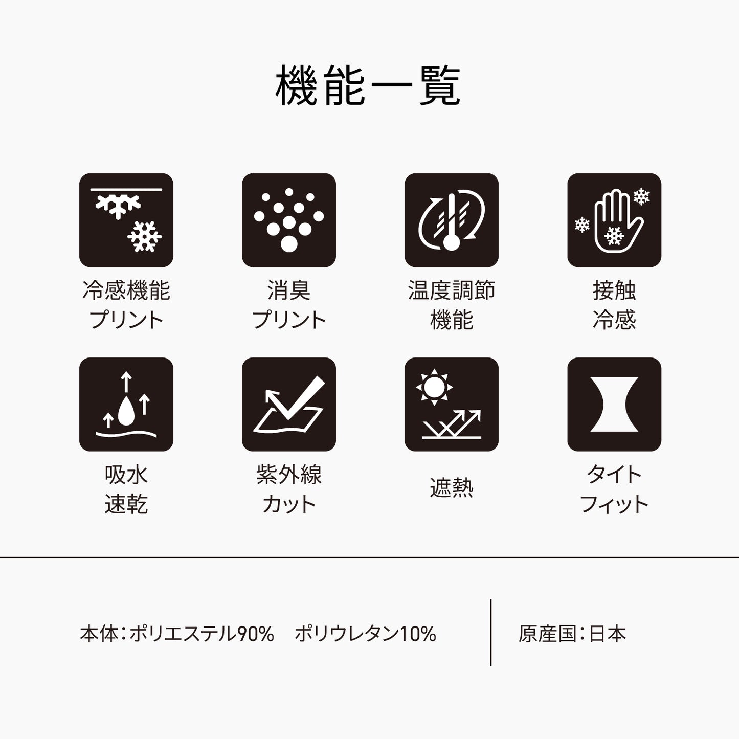 FREEZE TECH 氷撃α 冷感アームカバー 両腕用 White Black LIDEF 2025年モデル