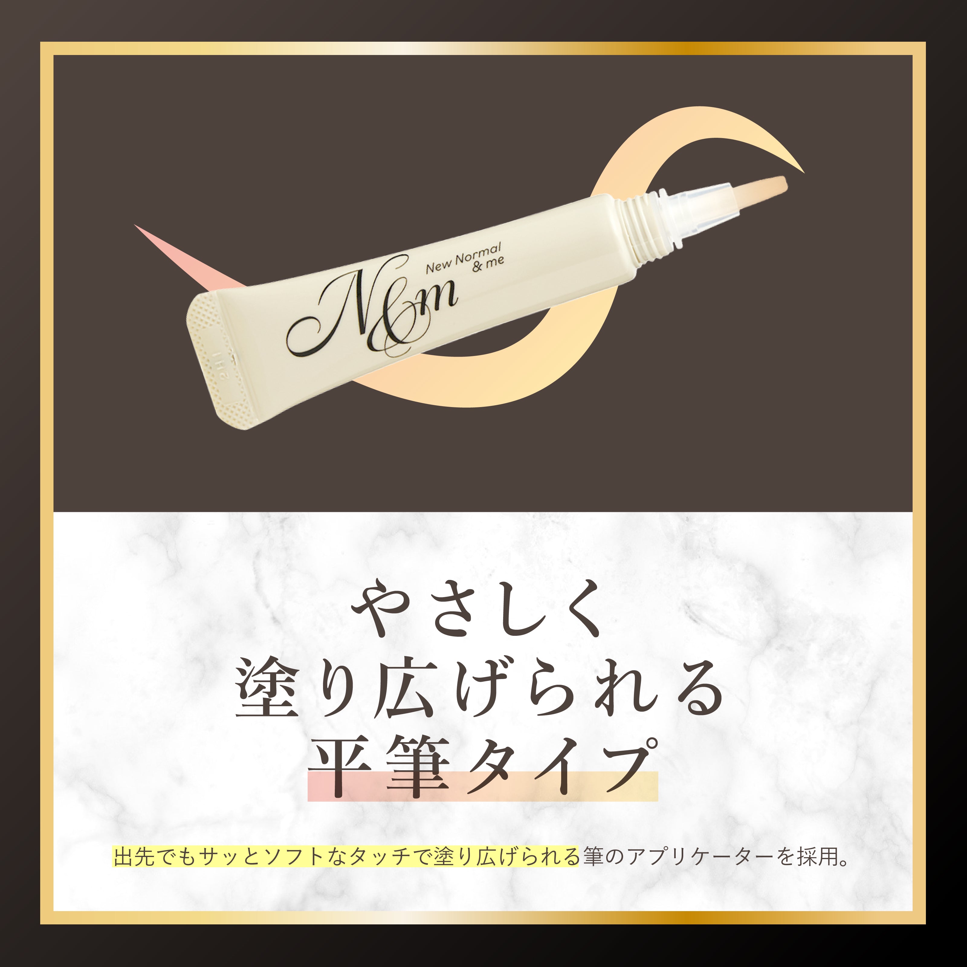 N&m ルミシーラー モイスチャー – LIBERTA ONLINE STORE