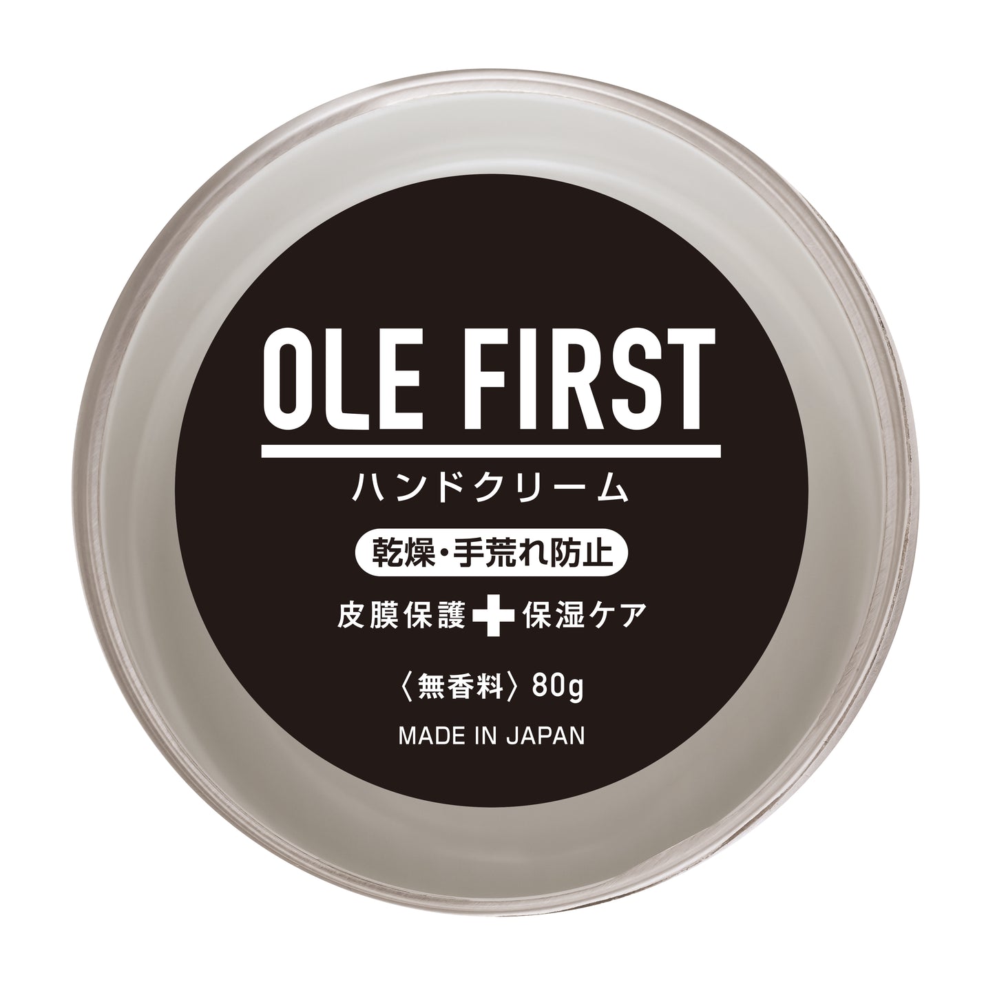 OLE FIRST ハンドクリーム