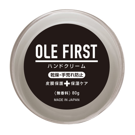 OLE FIRST ハンドクリーム