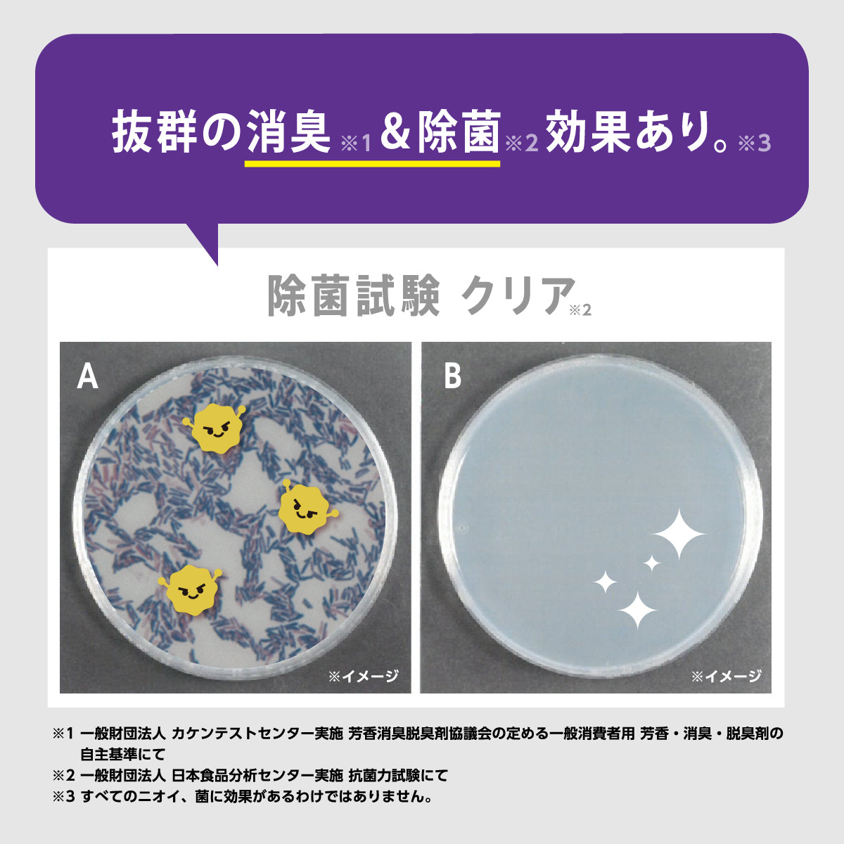 洗技 泡漬け洗浄スプレー