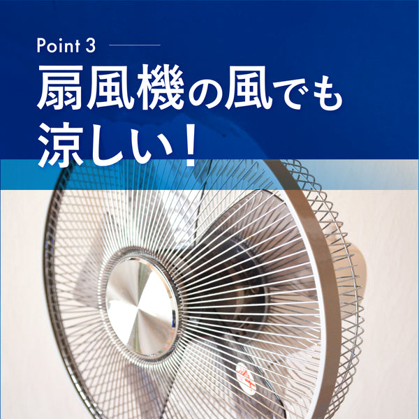 FREEZE TECH DAILY 冷感ナイトウェア Light.Blue - メディア 18