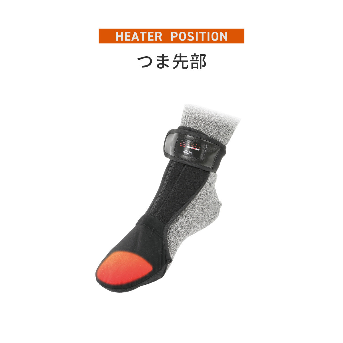 Heat Master 12Vヒートトゥウォーマー LTシリーズ LIDEF – LIBERTA