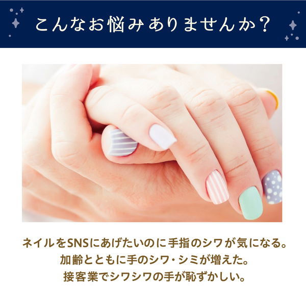 白ゆび姫ナイトパック - メディア 5