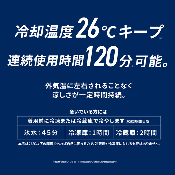 FREEZE TECH PCMクーリングベスト Black LIDEF - メディア 8