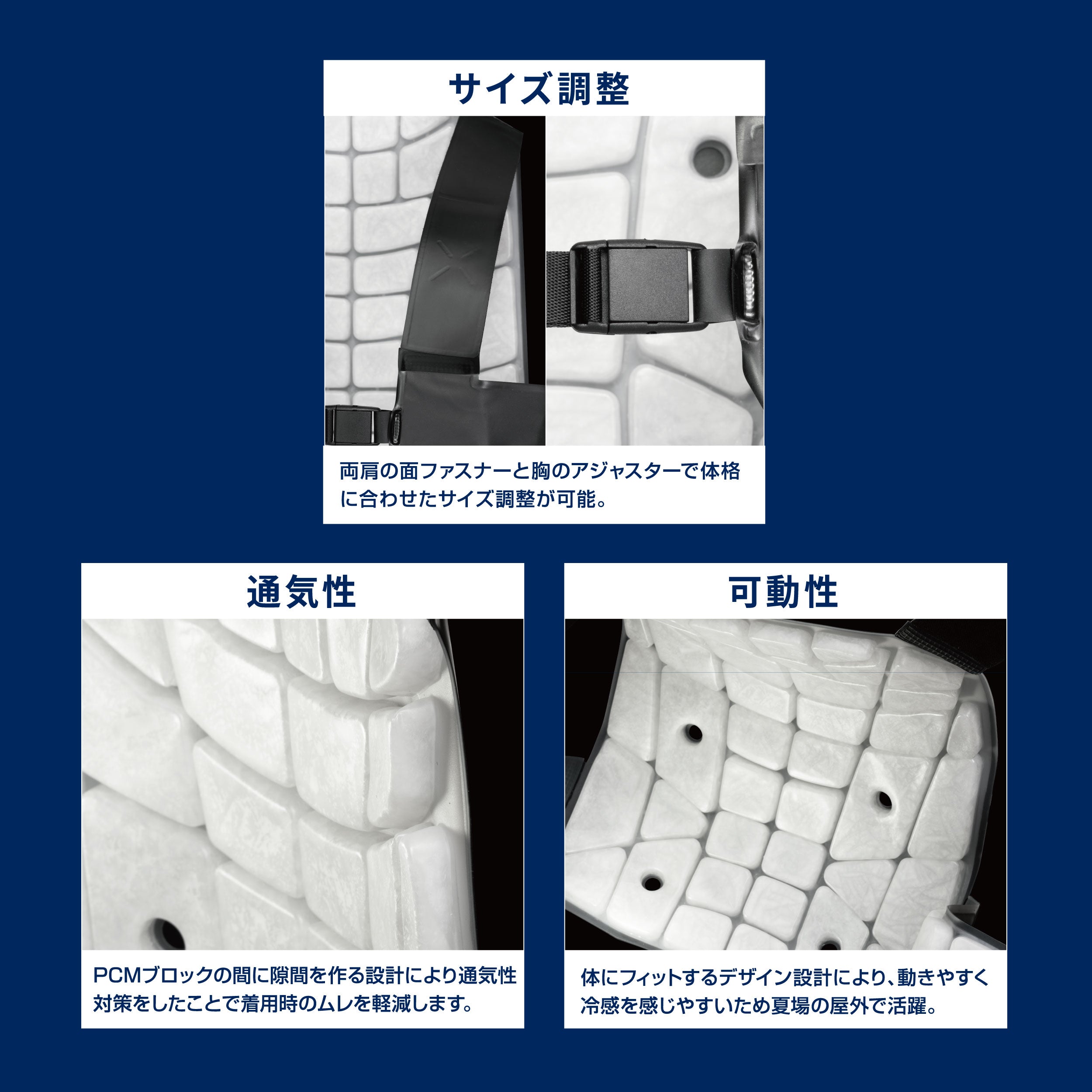 FREEZE TECH PCMクーリングベスト Black LIDEF – LIBERTA ONLINE STORE