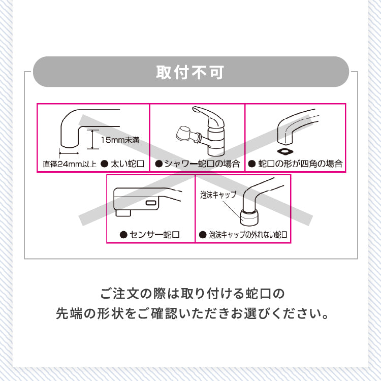【定期購入】METASUIカートリッジ 初回本体付き(Dタイプ)