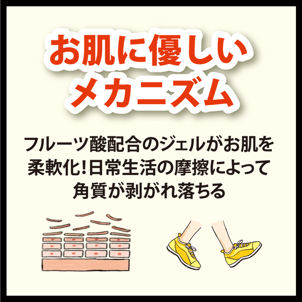 ベビーフット60分タイプ(メンズ〜30cm) - メディア 5