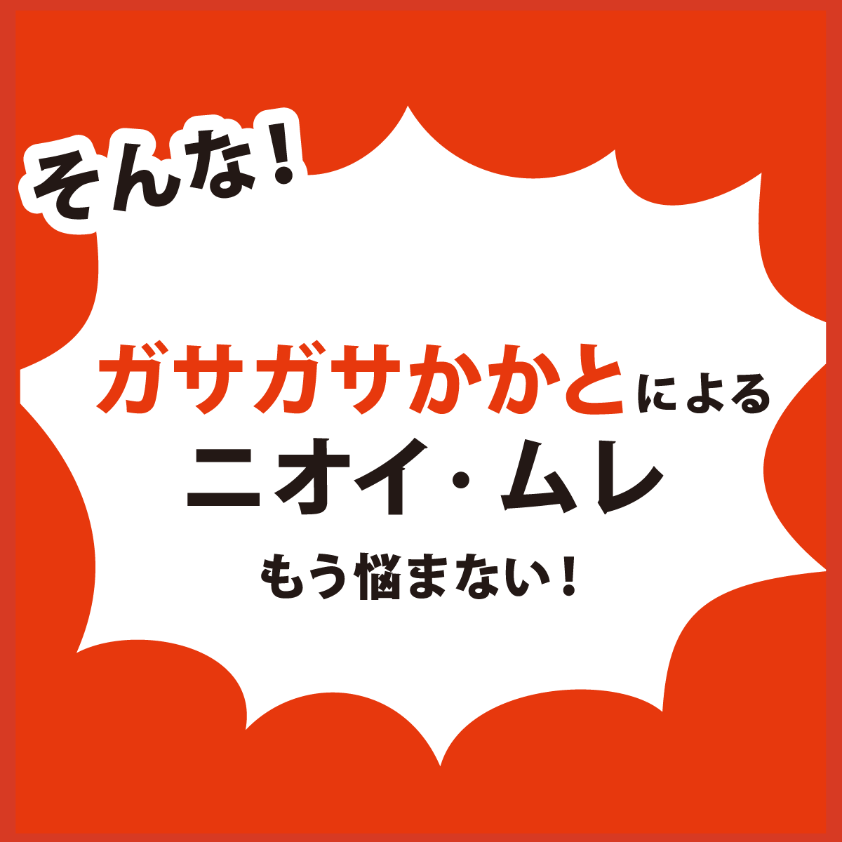 【送料無料】ベビーフットイージーパック（30分/60分）