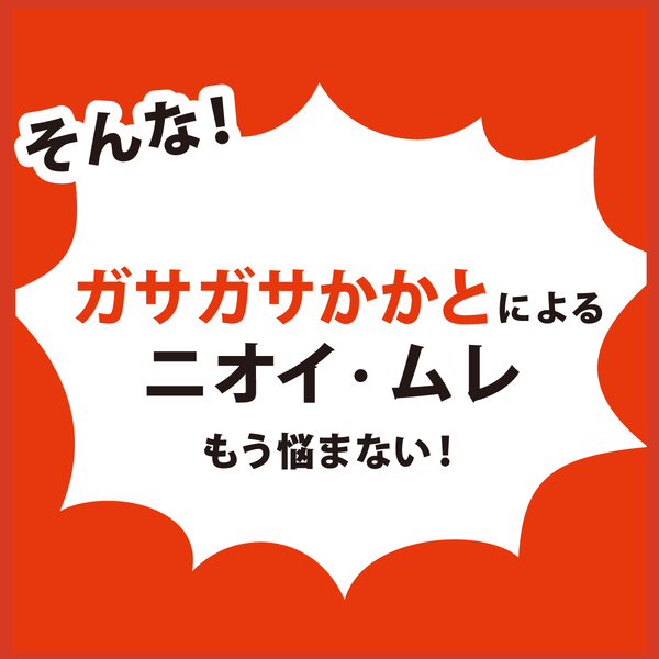 【送料無料】ベビーフットイージーパック（30分/60分） - メディア 6