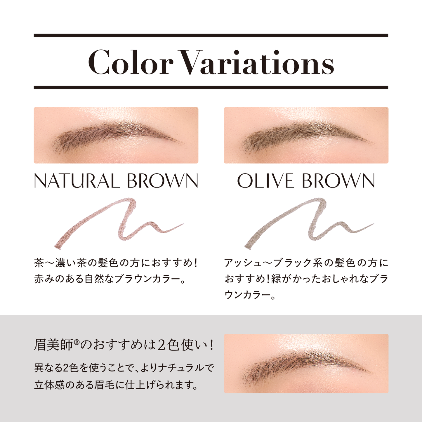 DULAB リキッドアイブロウ