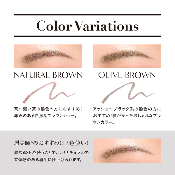 リプ　アイブロウ DULAB リキッドアイブロウ – LIBERTA ONLINE STORE