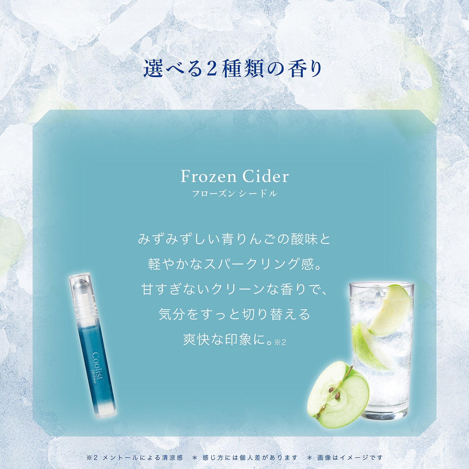 クーリスト アーバン アセダレーヌ – LIBERTA ONLINE STORE