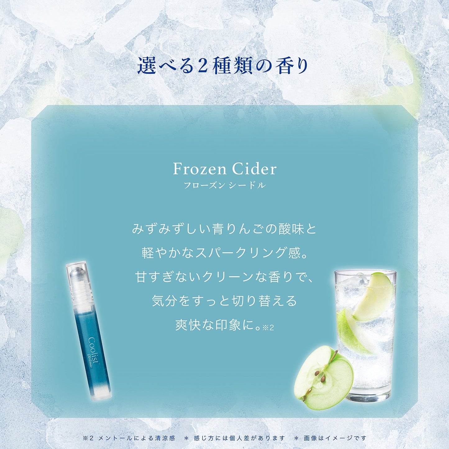 クーリスト アーバン アセダレーヌ