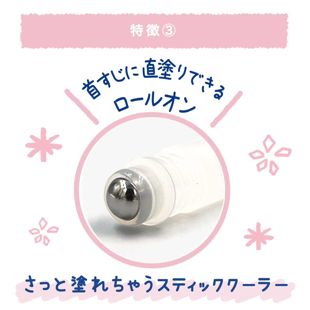 クーリスト アセダレーヌ
