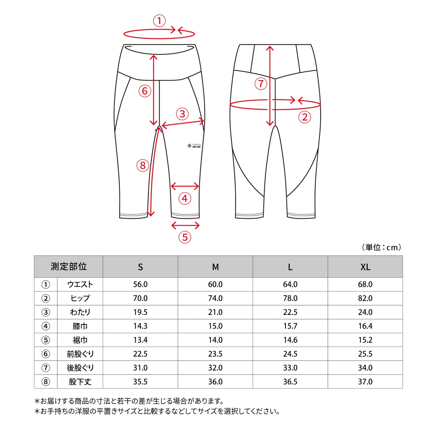 FREEZE TECH 氷撃α WOMENS 冷感7分丈タイツ White Black LIDEF FT25SS