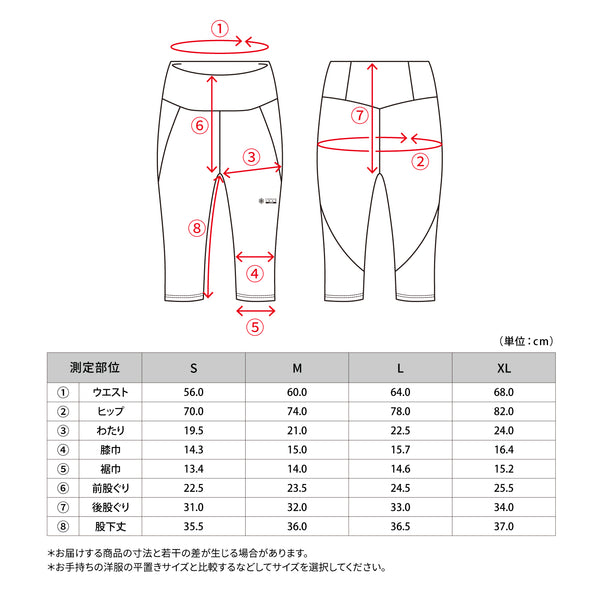 FREEZE TECH 氷撃α WOMENS 冷感7分丈タイツ White Black LIDEF FT25SS - メディア 20