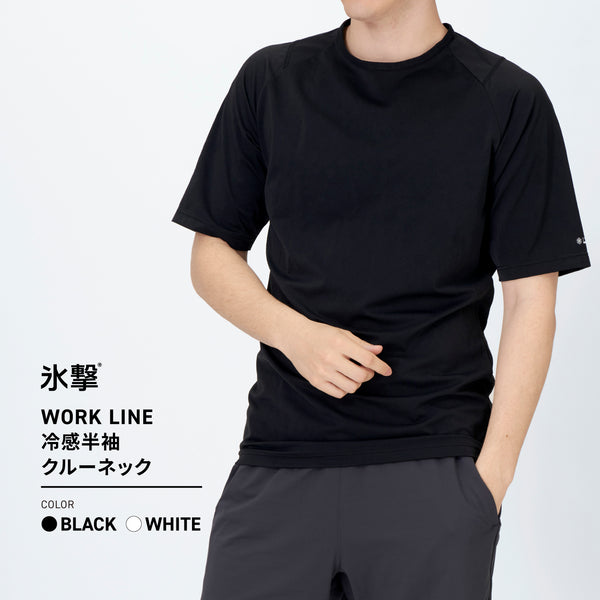 FREEZE TECH WORK 冷感シャツ半袖クルーネック White Black LIDEF FT25SS - メディア 10