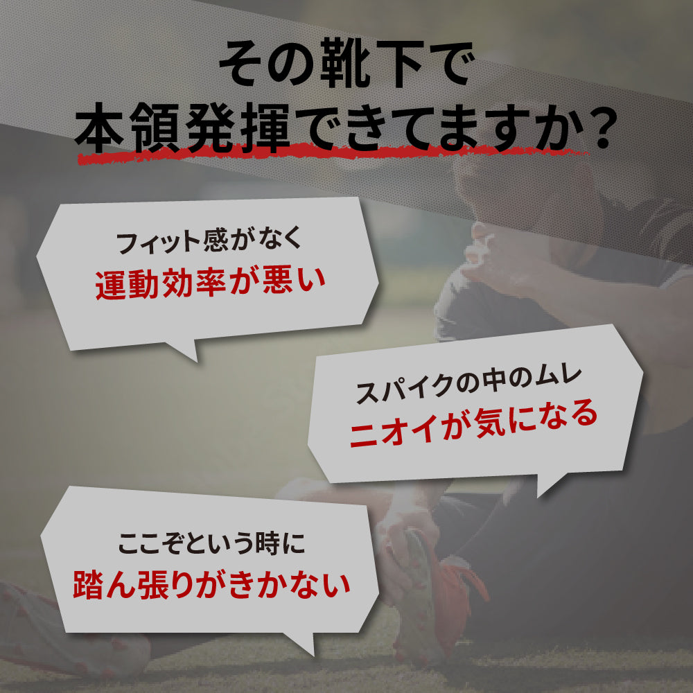DEODORIZE TECH デオドライズテック 5本指ソックス BLACK