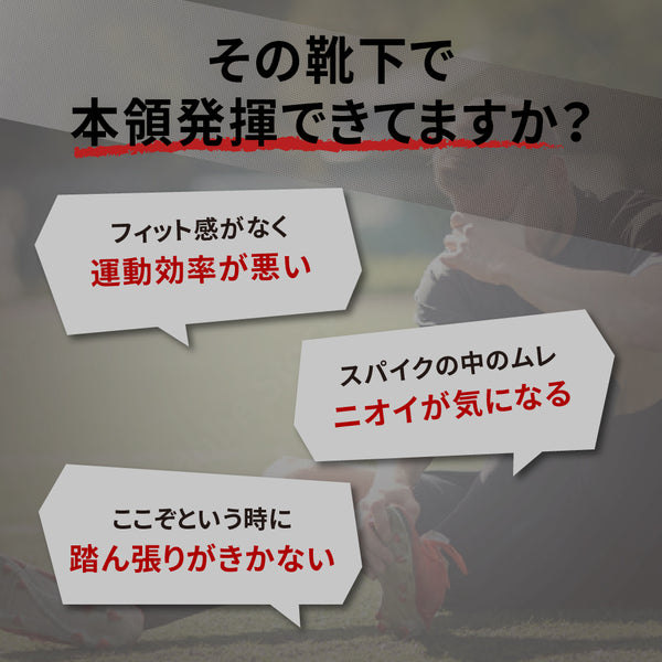 DEODORIZE TECH デオドライズテック 5本指ソックス BLACK - メディア 3