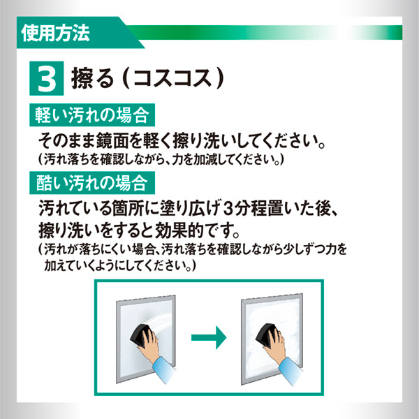 ファイナルシャイン ウロコクラッシャー - メディア 10