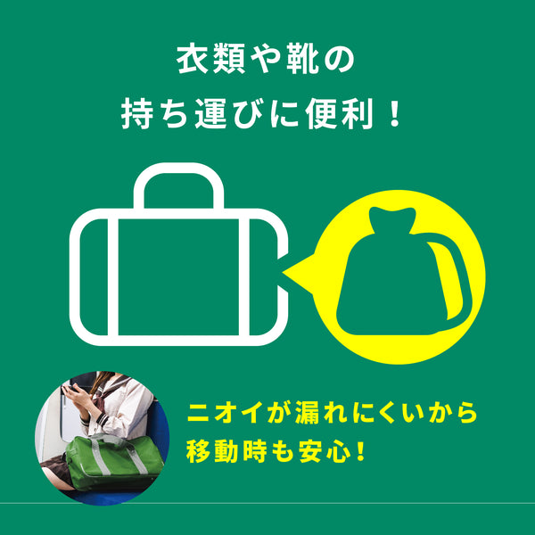 DEODORIZE TECH デオドライズテック 消臭ランドリーバッグ NAVY M - メディア 5
